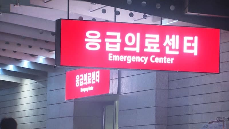 청주 산모, 분만실 뺑뺑이 끝 태아 사망…의료 공백 심각