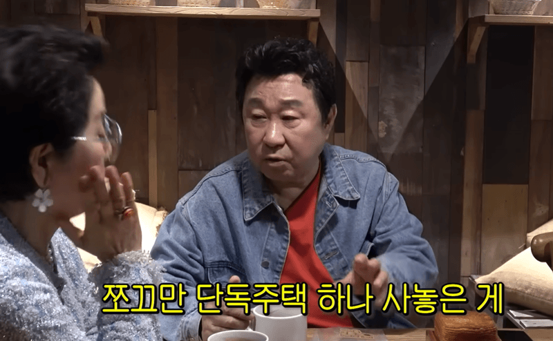 임하룡 "청담동 100억 빌딩, 5억에 샀다…목동 아파트 팔아 건물 올렸다"
