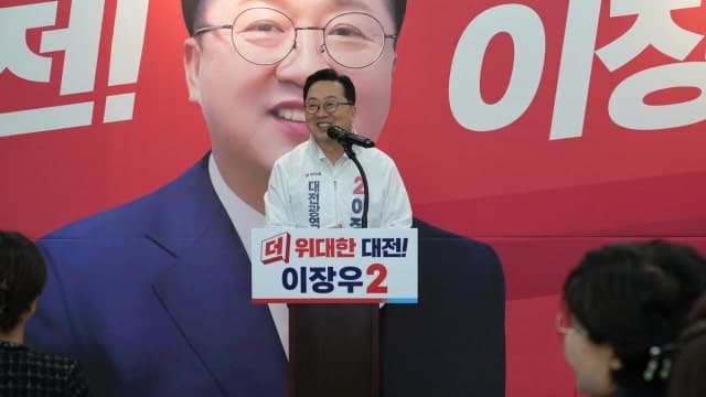 이장우 대전시장 후보, 792명 '매머드급 선대위' 출범…"대전 미래 완성할 실행 조직"