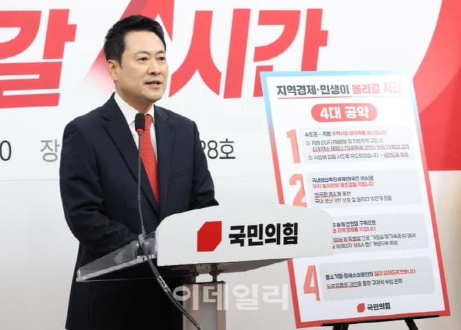 이재명 특검법 공소취소권 논란, 여야 격돌