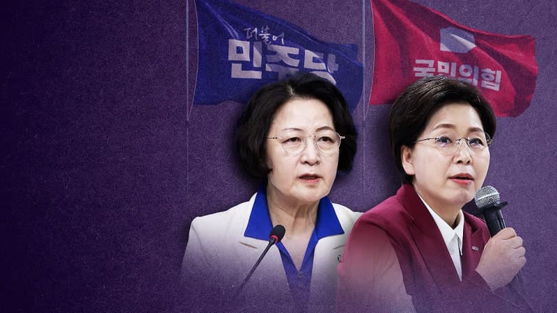 양향자 국민의힘 경기지사 후보 확정, 추미애와 격돌