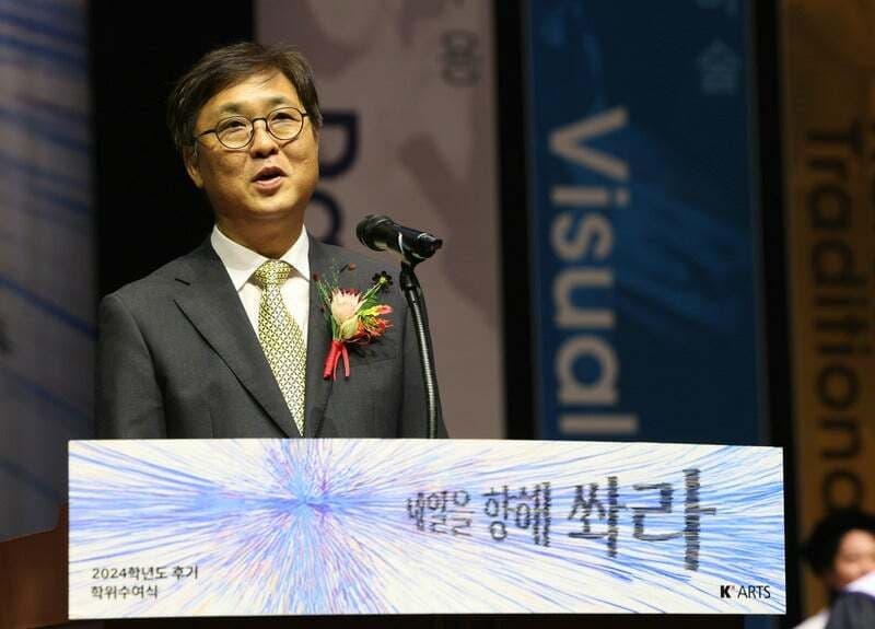 한예종 지방 이전 논란, 문체부 장관 '검토 無' 일축
