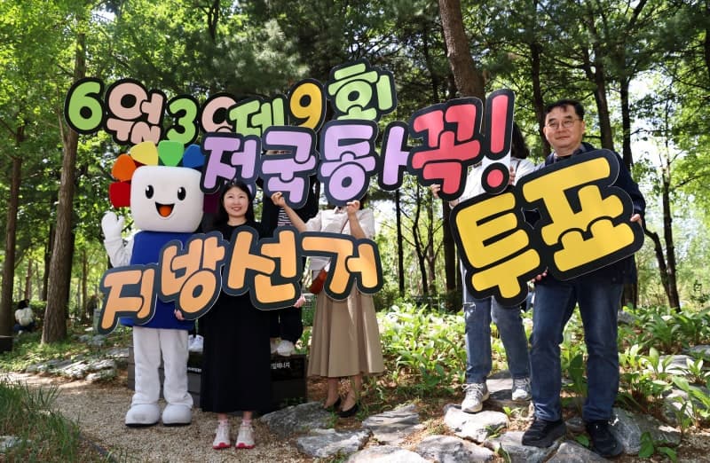 양향자 경기지사 후보 확정, 6·3 지방선거 16곳 단체장 대진표 완성