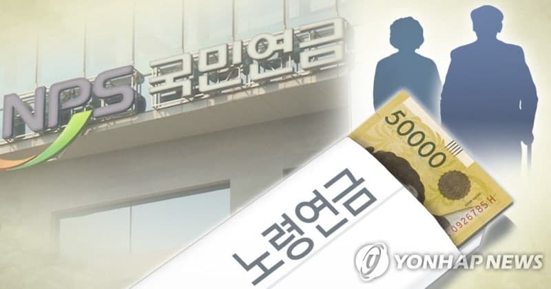 국민연금 월 200만원 이상 수급자 9만명 돌파
