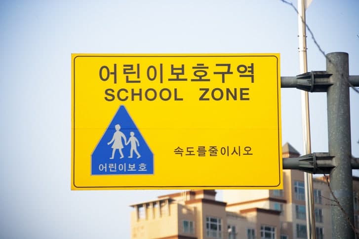 어린이날 교통사고 평소 2.4배↑…음주운전·안전띠 미착용에 위험 확대