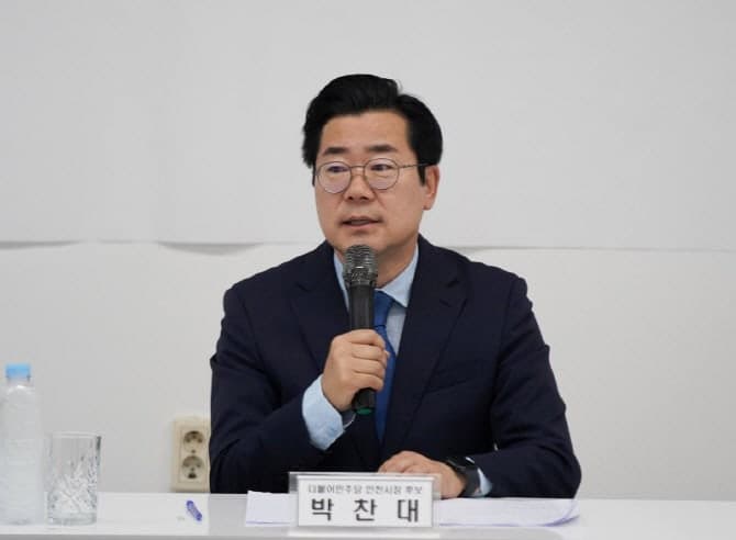 박찬대 "인천을 기후경제 수도로"…AI 기후기술 전환 및 탄소중립 포인트 제공