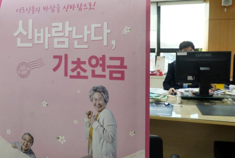 “기초연금 이대로면 2048년 정부예산 비중 3→6%” 현행 유지 시 정부부담 2배 증가