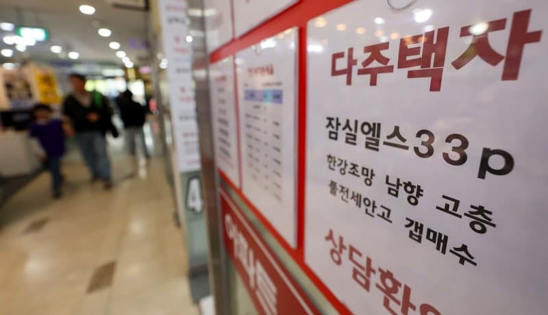 9일까지 토지거래허가 신청해야 다주택 양도세 중과 피한다