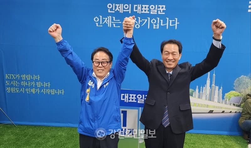 최상기 인제군수 예비후보, 선거사무소 개소식 성황 "변화는 이미 시작, 완성은 지금부터"