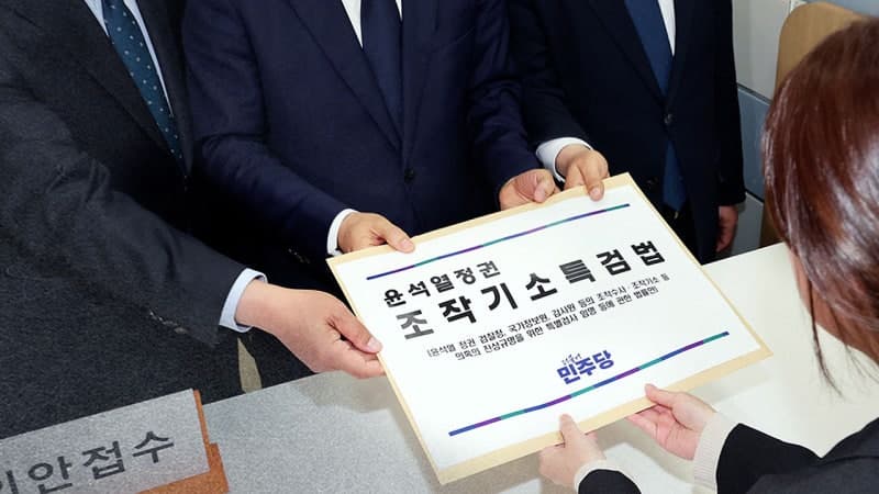 이재명 특검법, 공소취소 논란…지선 최대 쟁점 부상