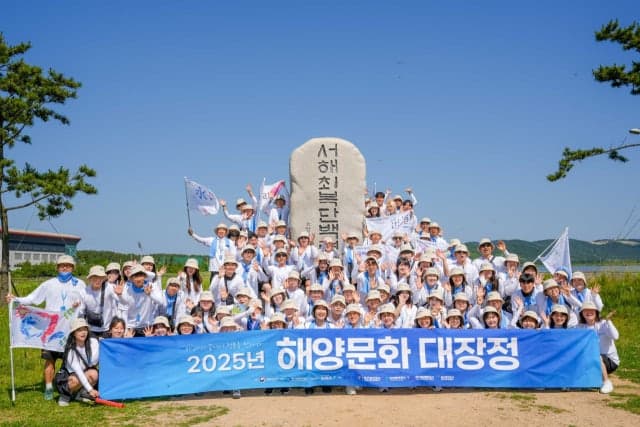해수부, "백령도부터 독도까지" 대학생 '해양문화 대장정' 참가자 90명 모집