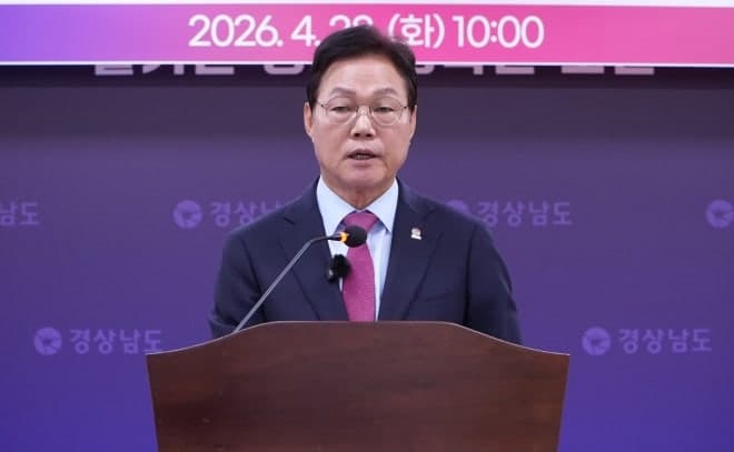 박완수 "거가대교 운영권 인수, 통행료 '반값 시대' 연다"