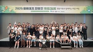 보훈부, 어린이날 맞아 4일 '전몰·순직군경 자녀 행사' 개최