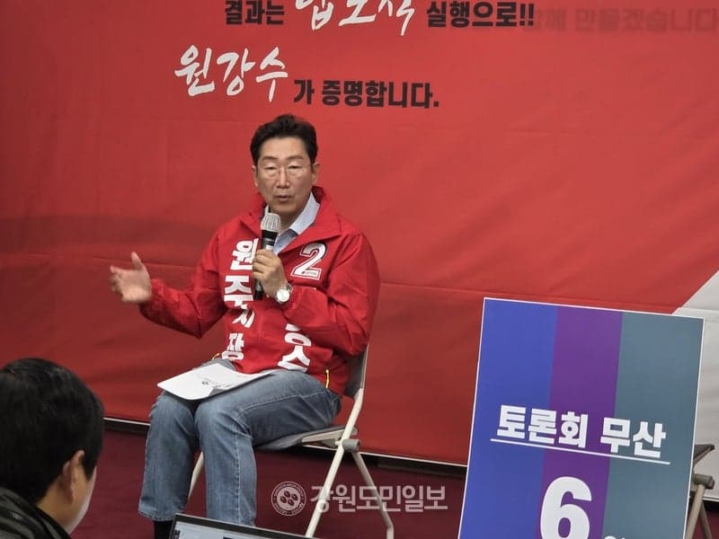 원강수 "유치원부터 고등학생까지 매월 10만 원"…아이 키우기 좋은 원주 만든다