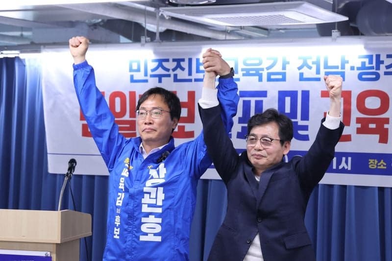 장관호, 전남광주통합 교육감 단일후보 확정 "모두가 빛나는 교육 실현"