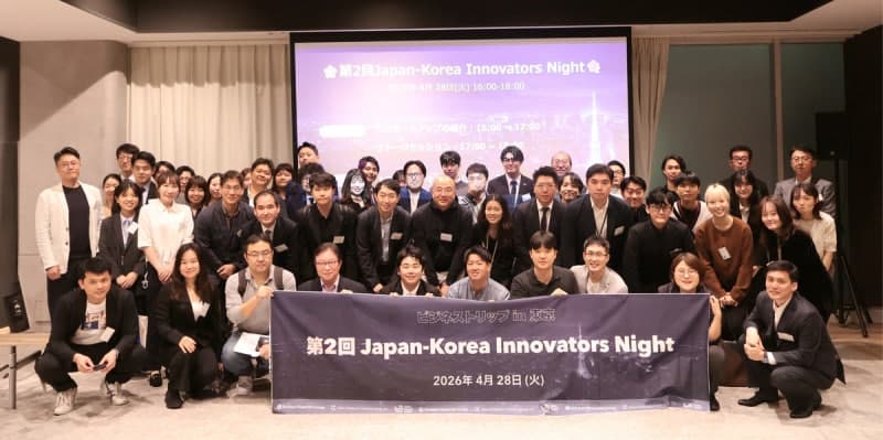 코스포, 도쿄서 韓·日 스타트업 교류 행사 성료…"K-스타트업, 日진출 발판"