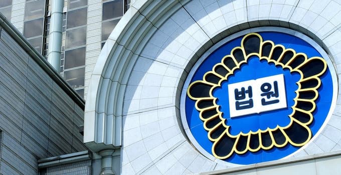 전남편 유골함 폐기한 아내와 내연남, 2심도 징역 1년 선고