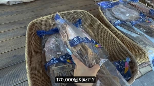 "관광객한테는 3배 비싸게?" 울릉도 17만원 '금값' 마른오징어 논란 확산
