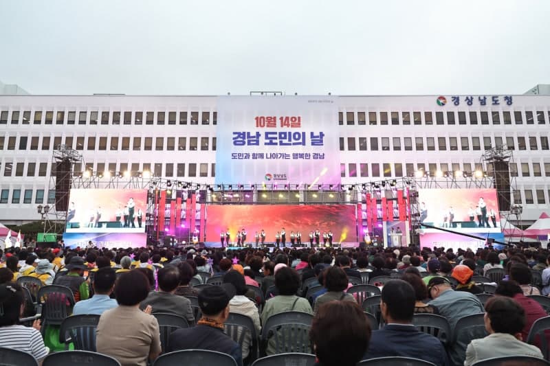 경남도, "자랑스러운 경남인" 찾는다...제2회 후보자 공모 시작