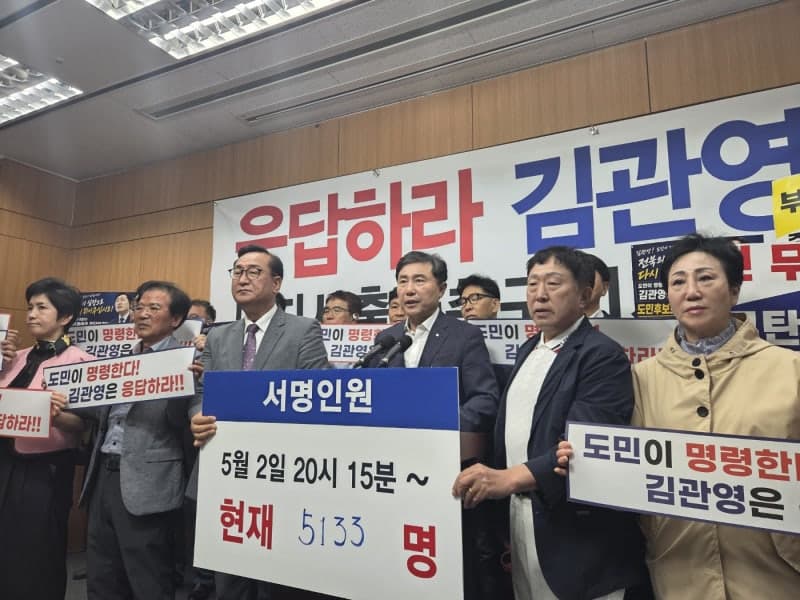 김관영 전북지사 무소속 출마 두고 찬반 여론 ‘분분’…지지세력 격한 공방