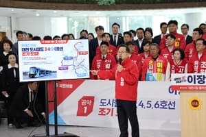 이장우 대전시장, 재선 도전 선언 "민주당 독재와 허태정 3무 시정 심판, 글로벌 경제수도 완성"
