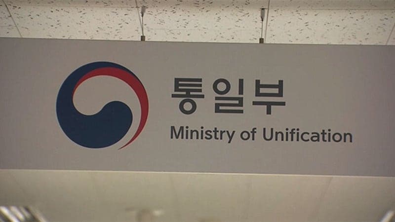 통일부 "북 여자축구단 방남, 국제대회 틀 존중하며 협력"