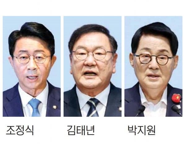 민주당 국회의장 경선 3파전, 당심 변수 부상