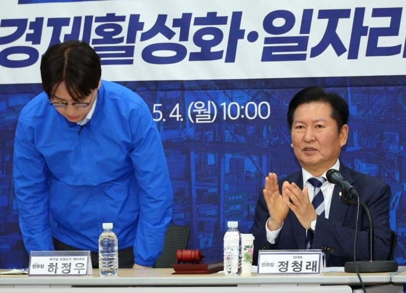 정청래·하정우 '오빠 강요' 논란, 아동학대 비판 속 사과