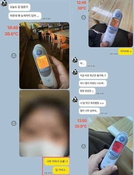 "눈치 보여 병가도 못 써" 독감에도 출근하다 숨진 유치원 교사, 직무상 재해 인정될까