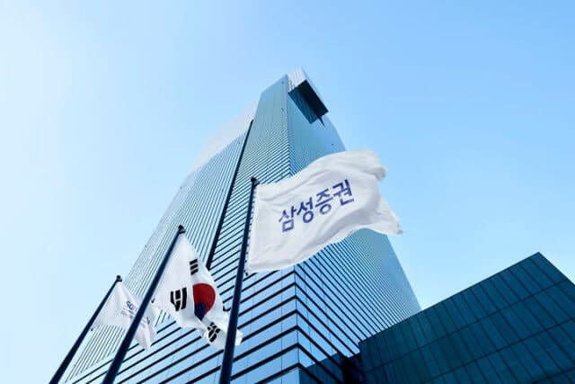 삼성·메리츠증권, 발행어음 인가 '빨간불'…내부통제 리스크에 막혔다