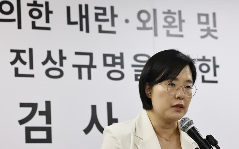 종합특검 "방첩사, 2024년 상반기부터 계엄 준비 정황 확인"