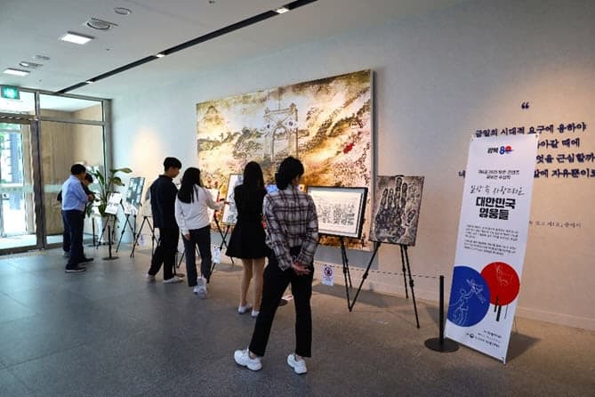 “국가를 위해 헌신한 숨은 영웅들 만나러 오세요”…자생한방병원, 광복회관서 보훈 전시