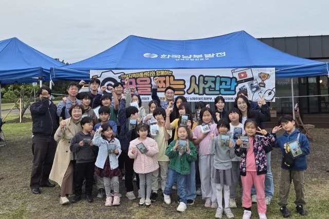 한국남부발전, 지역 아동 꿈 응원하는 '꿈을 찍는 사진관' 열어
