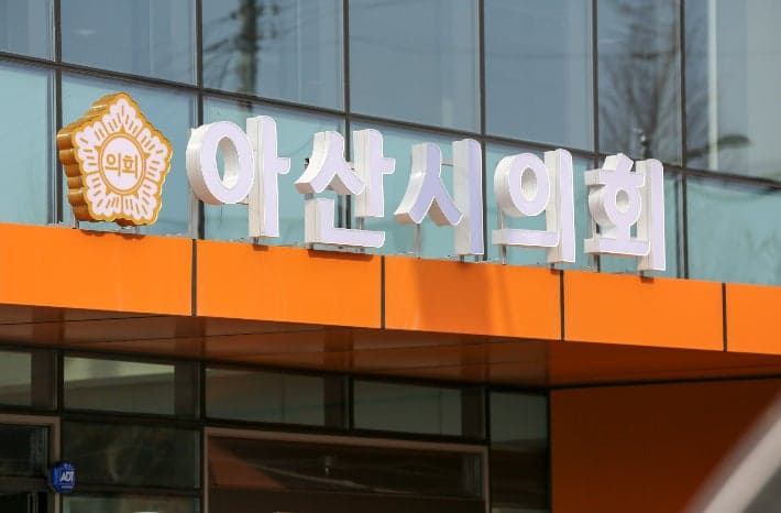 천안·아산시의원 절반 농지 보유, "자산 증식 도구 안돼"…관련 상임위 배제해야