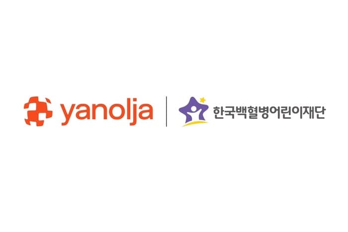 야놀자 그룹, 소아암 어린이·가족에 1억원 상당 '치료비·여행비' 지원