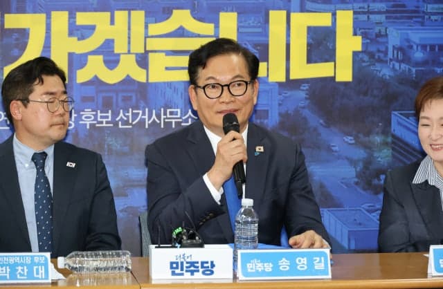 송영길 "부산 선거, 중앙서 실수 말고 전재수에 맡겨야…우리가 실수하면 보수 확 뭉쳐"