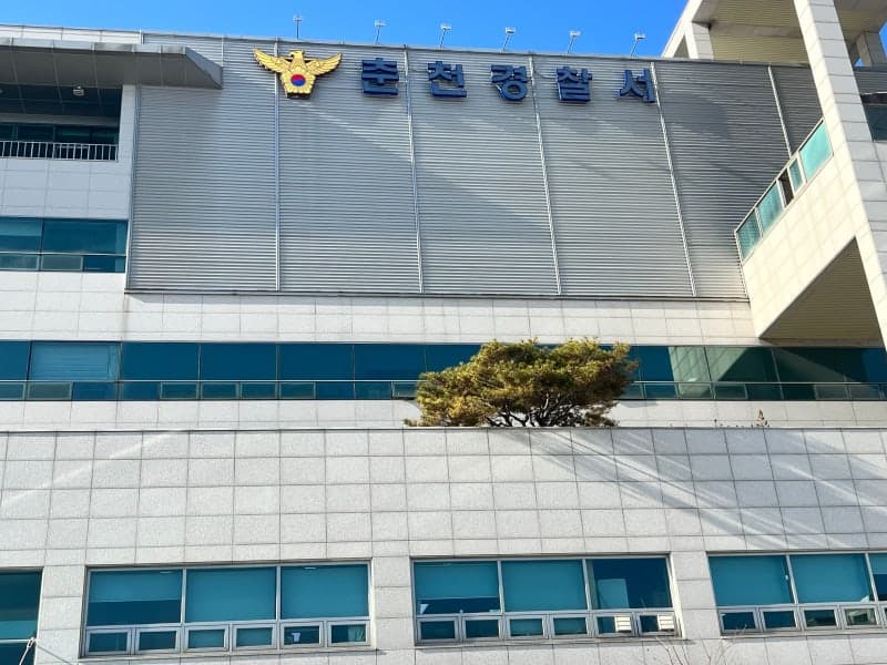 춘천서 '손목치기' 사기 50대 검거…여성 운전자 노려 합의금 갈취