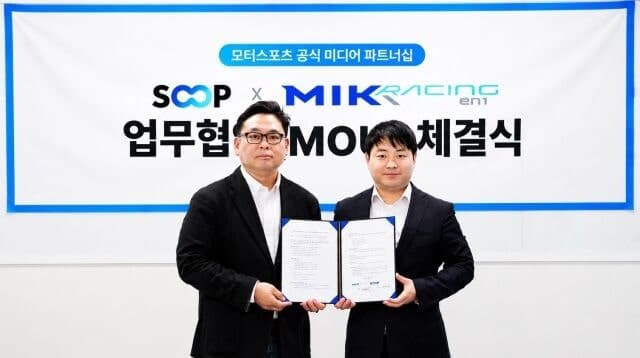SOOP, MIK Racing과 맞손…'인캠 라이브'로 모터스포츠 콘텐츠 강화