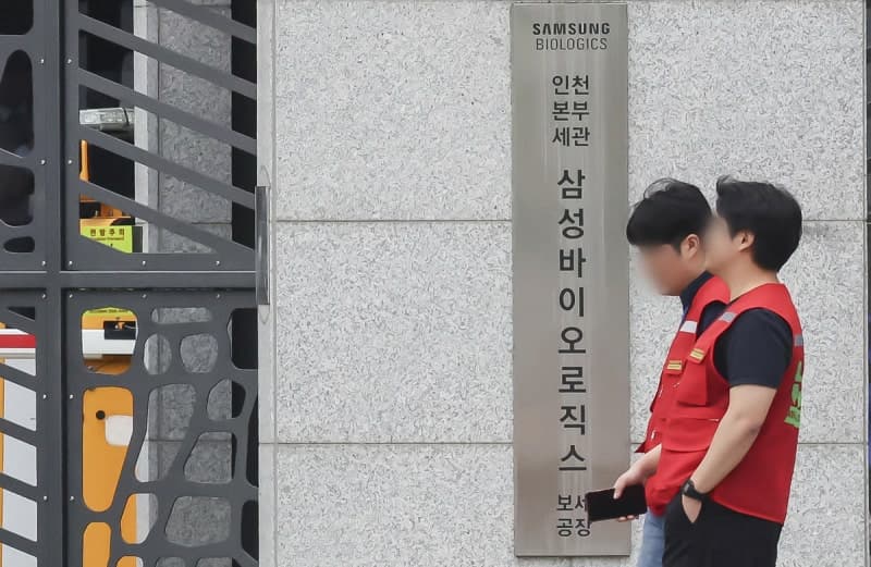 삼성바이오 노사, 파업 나흘째 6400억 손실 우려…"채용·M&A 등 사전 동의권" 요구에 경영권 개입 논란