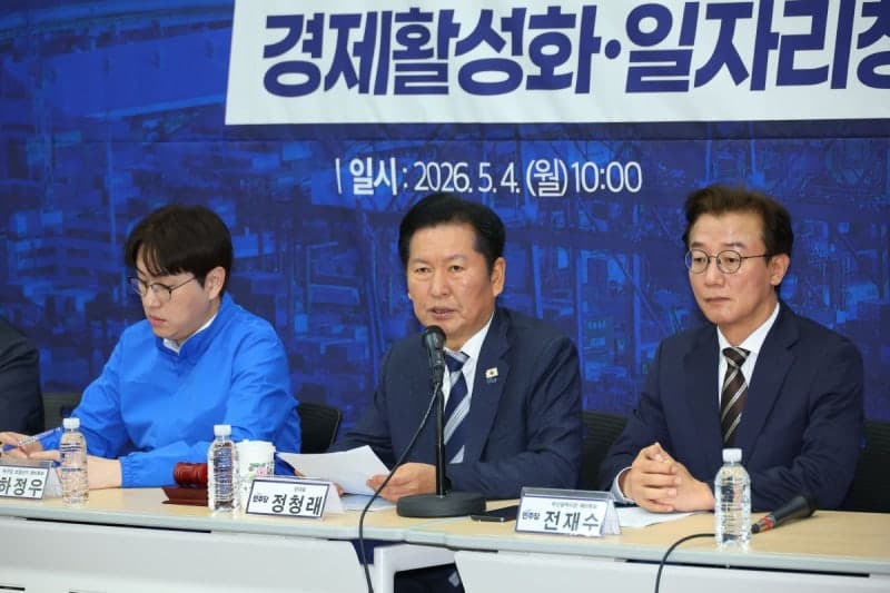 정청래 "대통령이라고 피해 구제 외면해선 안 돼... 특검, 사법정상화 과정"
