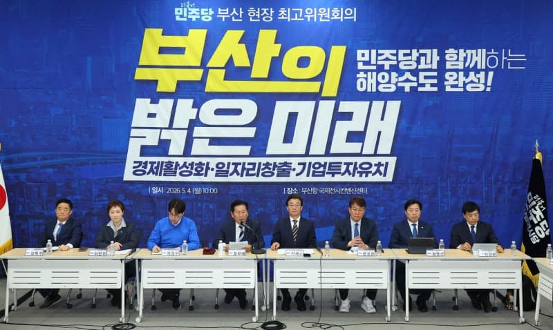 민주당, 6·3 지선 어린이 공약 발표…"우리아이자립펀드" 추진