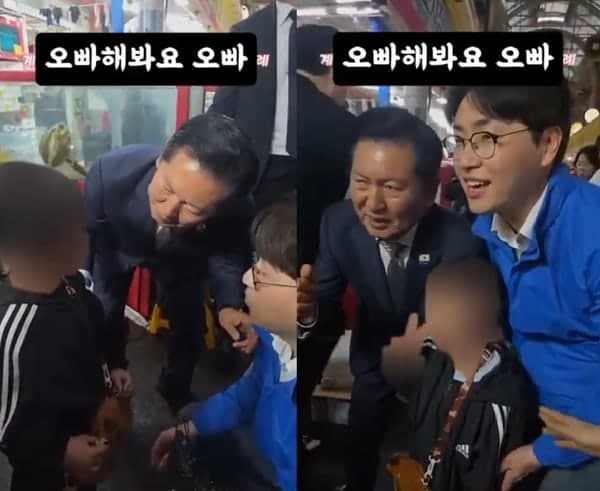 초1에 "오빠 해봐" 정청래·하정우, 아동학대 혐의로 고발당해