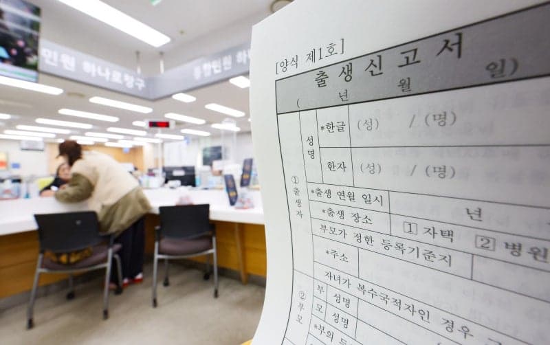 “이름에 희귀 한자 제한 합리적”… 헌재, 2016년에 이어 합헌 결정