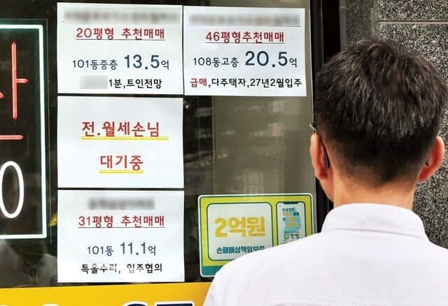 "세금 아끼자" 양도세 중과 앞두고 서울 다주택 고령층 증여 폭발