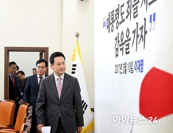 국힘 "'李 범죄 지우기 특검' 풀패키지 위헌"…野 "李대통령 본심 반년 만에 드러나"