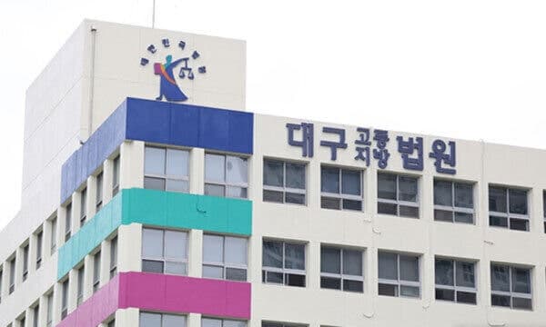 도주범에 휴대전화 주고 차 태워 도피 도운 40대, 징역형 집유 선고