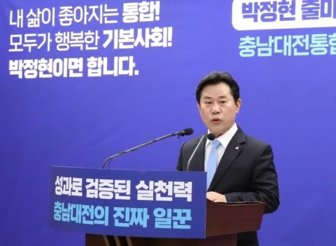박정현 전 부여군수, 중앙선관위 결정으로 보궐선거 출마 '불가' 통보