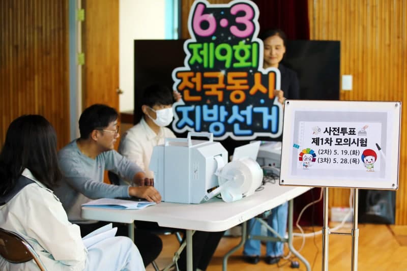 민주당, '아파트 관리비 횡령 의혹' 충주시의원 후보 공천 취소 및 재편