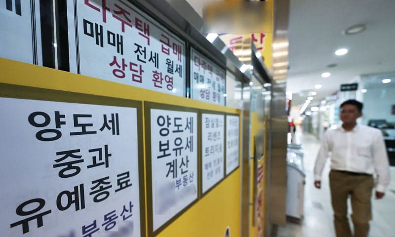 거래세 인상 D-4…보유세 강화 본격화 촉각