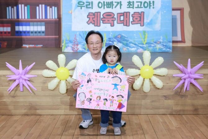 KB국민은행, 어린이날 맞아 직원 자녀 초청…"가족친화 문화 확산"